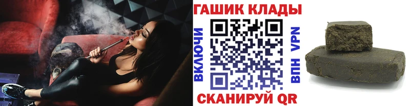 Купить закладку Муром Гашиш Канабис КОКАИН МЕФ