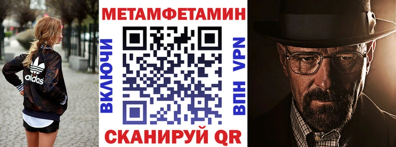 АМФ 97%  Муром 