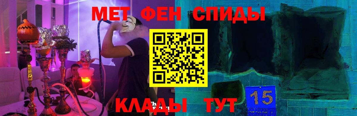 АМФЕТАМИН Premium Муром