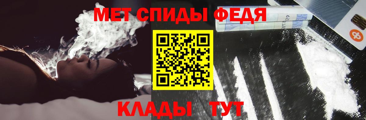 Amphetamine Розовый  Амфетамин  Amphetamine  Муром 