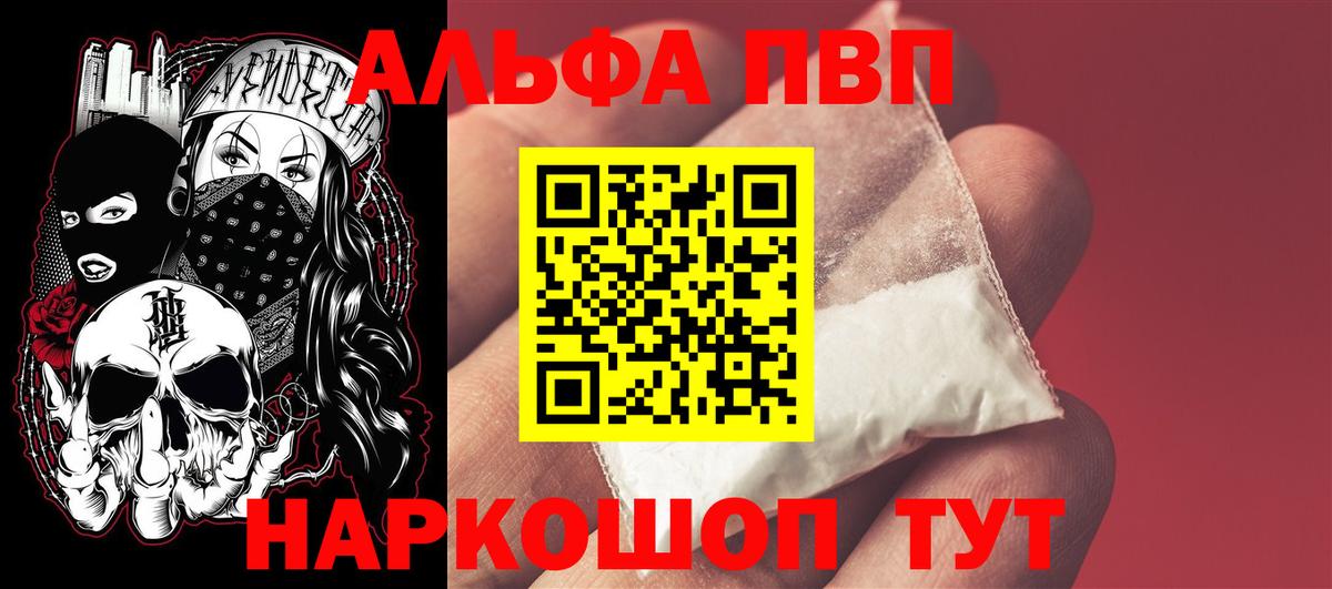A PVP VHQ Муром