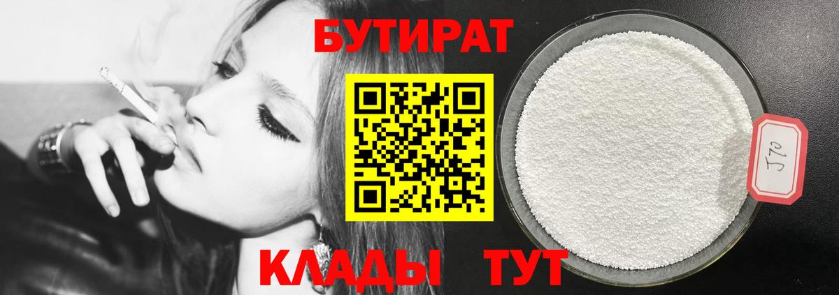  Кокаин Муром
