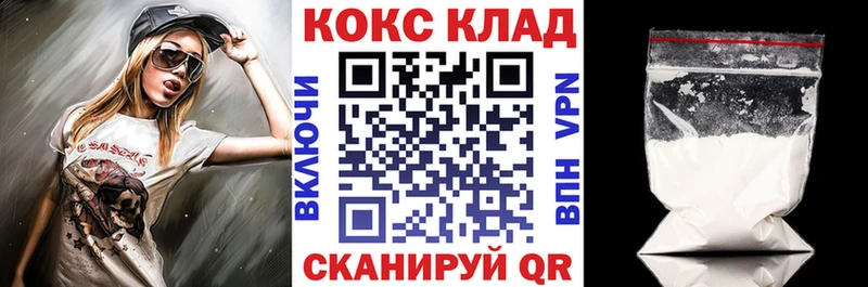 COCAIN Боливия  дарнет шоп  гидра ссылки  Муром 