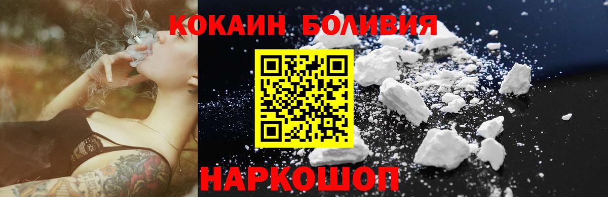 Кокаин Колумбийский Муром