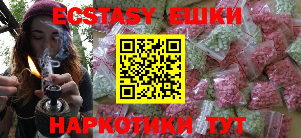 Экстази TESLA Муром