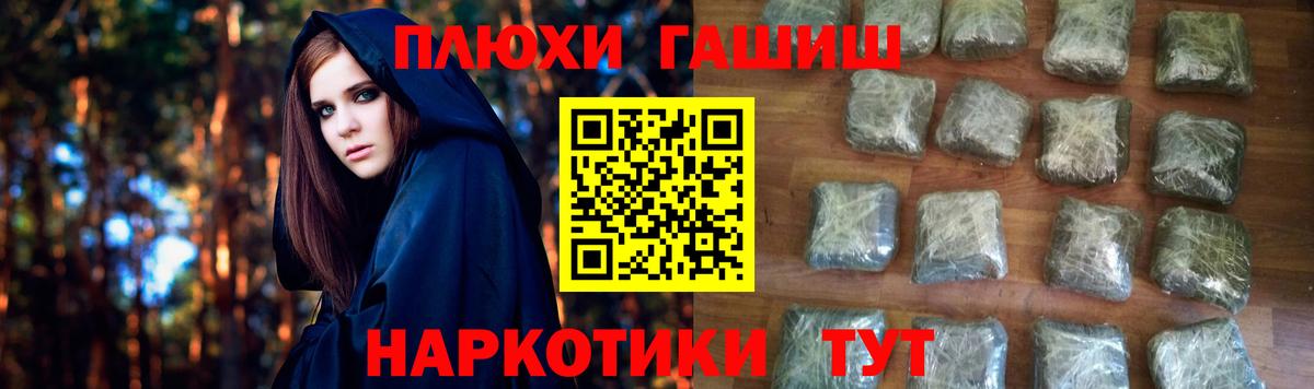 Гашиш Ice-O-Lator Муром