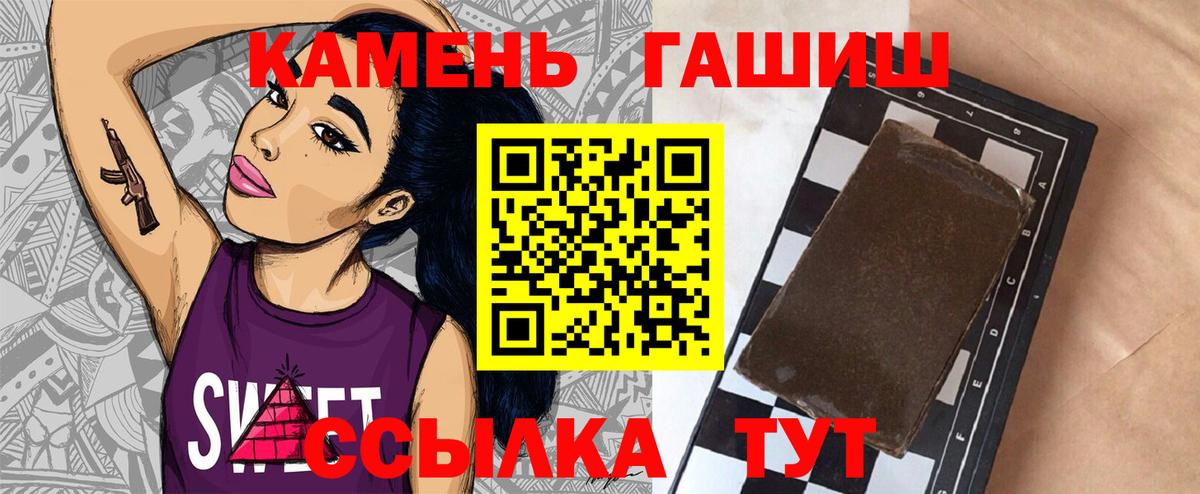 Кокаин  Канабис  Вход с VPN  ГАШ  ГАШИШ  Муром  Мефедрон  
