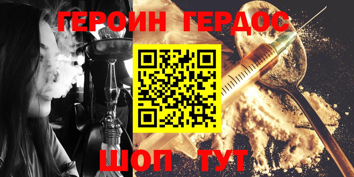 Меф  НБОМе  Марихуана  МЕТ  Альфа ПВП  ГАШИШ  Муром  Cocaine  Вход с VPN  Марихуана  Меф 