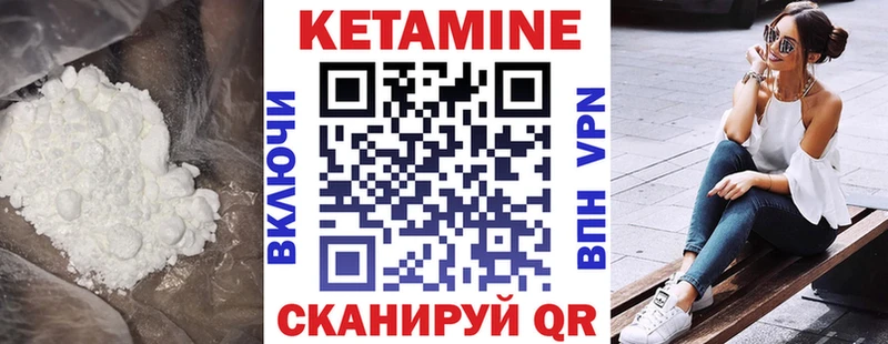КЕТАМИН ketamine  блэк спрут ссылки  Муром 