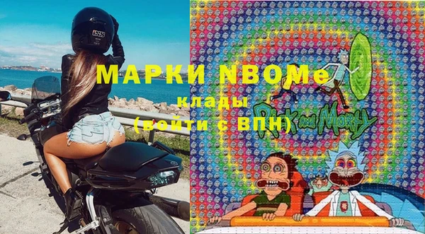 спиды Вязники