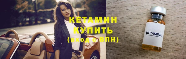 прущая мука Магас