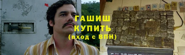 MDMA Premium VHQ Фурманов