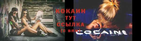 ALPHA PVP Хадыженск
