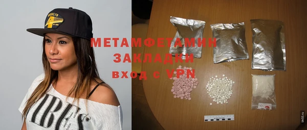 прущая мука Магас