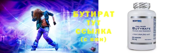 прущая мука Магас