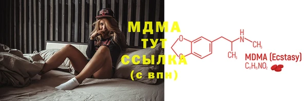 крисы Магадан