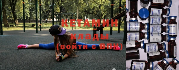 прущая мука Магас
