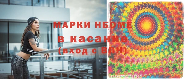 наркотики Братск