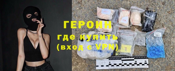 героин Кострома