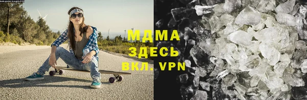 амф Вязьма