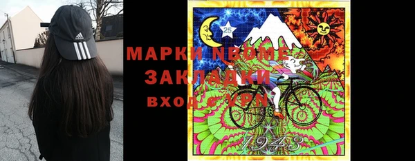 spice Нижневартовск