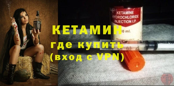 крисы Магадан