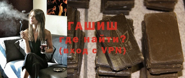 прущая мука Магас