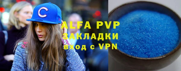 ALPHA PVP Хадыженск