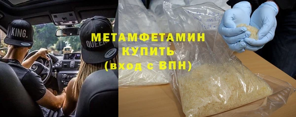 мефедрон VHQ Великий Новгород