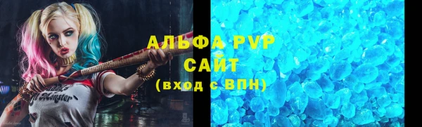 прущая мука Магас