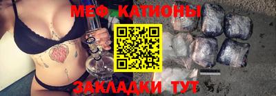 мефедрон мука Берёзовский