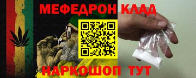 мефедрон мука Берёзовский