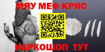 прущие грибы Абакан