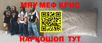 круглые Бийск