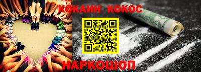 круглые Бийск