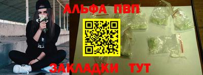 мефедрон мука Берёзовский