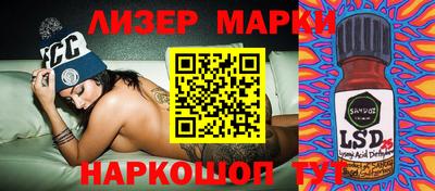 2c-b Донской
