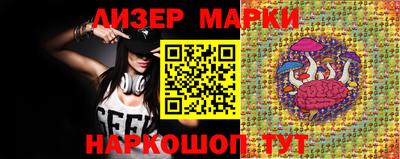 круглые Бийск