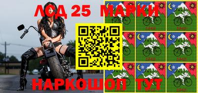 круглые Бийск