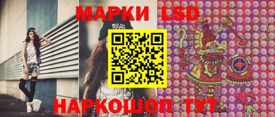 круглые Бийск