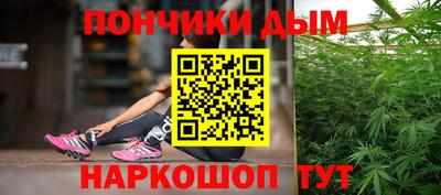 стафф Беслан