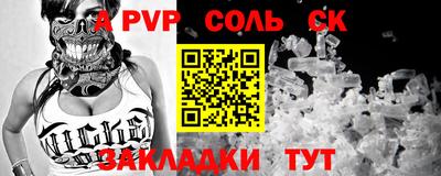 2c-b Донской