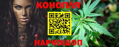 стафф Беслан