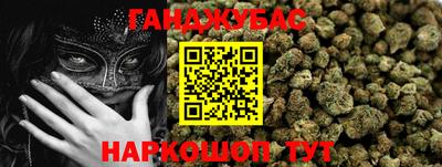 стафф Беслан