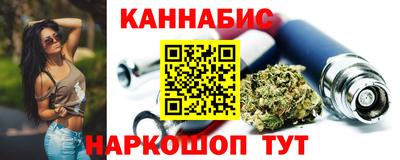 круглые Бийск