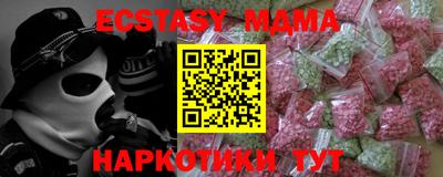 мдпв Донецк