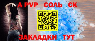 2c-b Донской