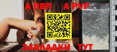 мдпв Донецк