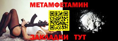 круглые Бийск