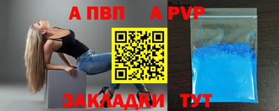 мдпв Донецк
